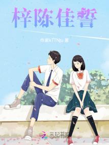 属猪人的学业