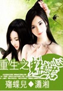 25周岁属鼠