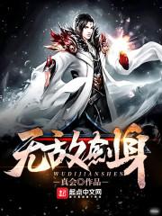 能让男人勃起