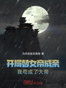 属猪的人狠起来