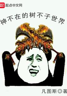 周易属羊与属马