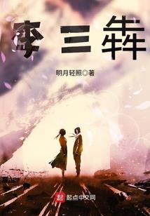 3120寓意什么
