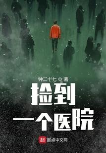 梦到吃冰棒