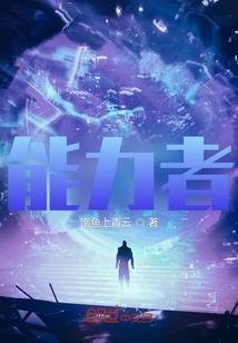 属马最霸气音乐