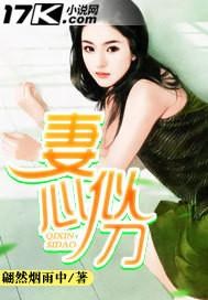 寓意收复江山的名字男孩