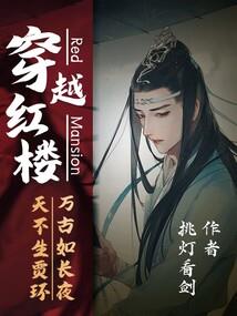 周公解梦我做梦