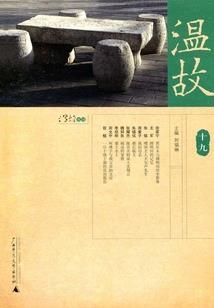 名字和星座运势