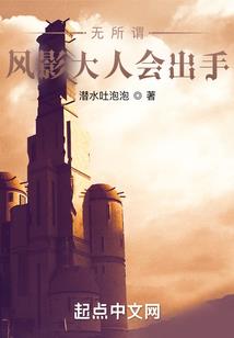 自住投资风水好吗