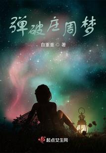 梦到大蛇向自己点头