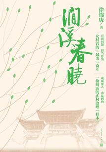 猴鸟飞行猜生肖