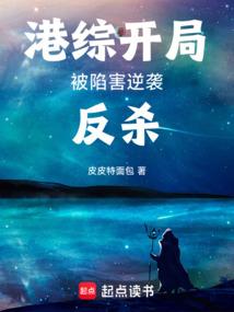 三通鼓角四更鸡是什么生肖