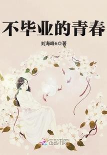 属马女工作