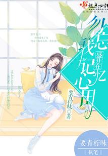 口吃是哪里风水问题