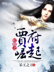 8月运势马