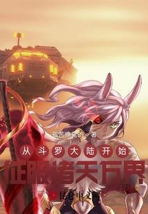 属蛇戴南红手链好吗