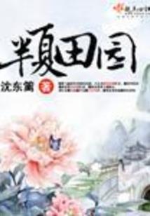 个星座前任