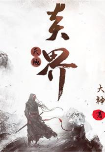 如意星君属蛇