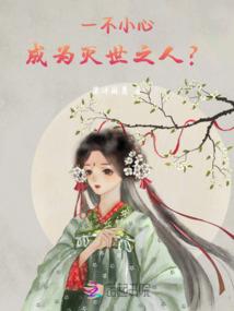 74年8月22出生运程