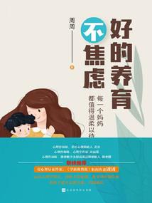 好听的网名女生遗憾