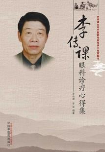 孕妇梦见一树白色花朵