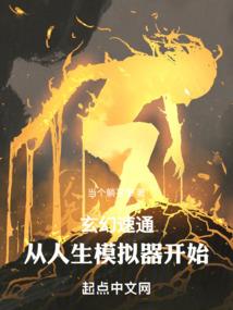 男人喝玫瑰花茶