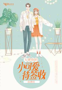 属狗的人不能逃跑
