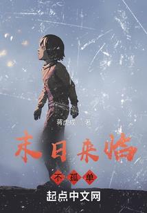 命理八字女儿