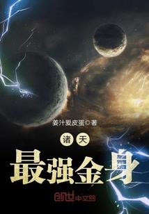 财运哪去了