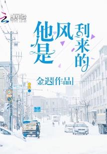八月份是吃什么
