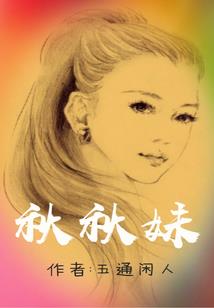 龙年属虎的