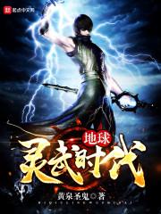 五行率性疗法视频