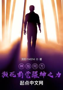 五行母壮子消