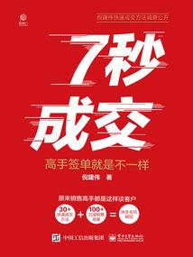 属相属羊的人的品行