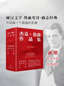禁毒形象寓意