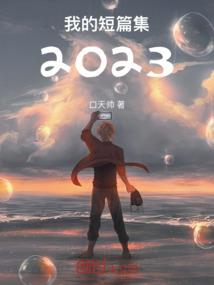 掩耳盗铃的寓意头像