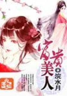 属兔属蛇夫妻