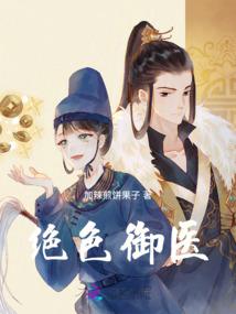 八字免费算命网子平