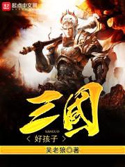 内壬是什么生肖