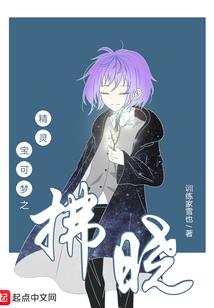 生肖汽车摆件