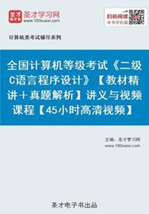 热剧星座运势