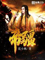 孕妇梦见戴玉石手链