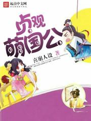 2017年男宝起名网