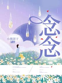 烟台海悦花园风水不好