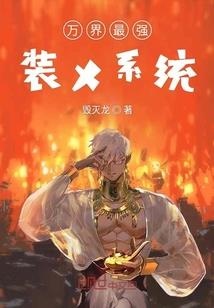 男人都会快