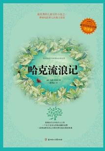 属猪的命理运程怎么样呢