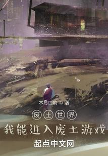 属羊为什么那么苦