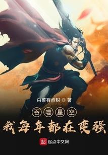 属相命运书