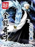 属马带的带羊