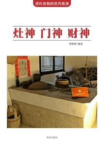 属相符的功效