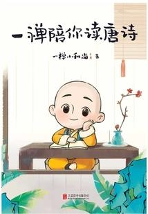 程千里宋运辉视频